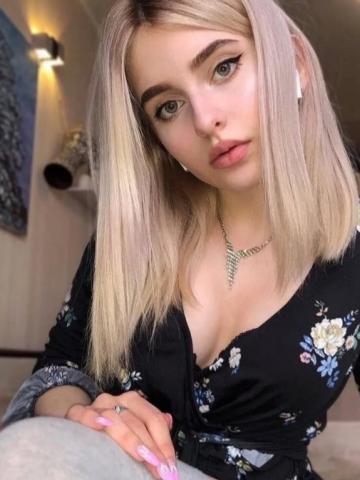 Арина